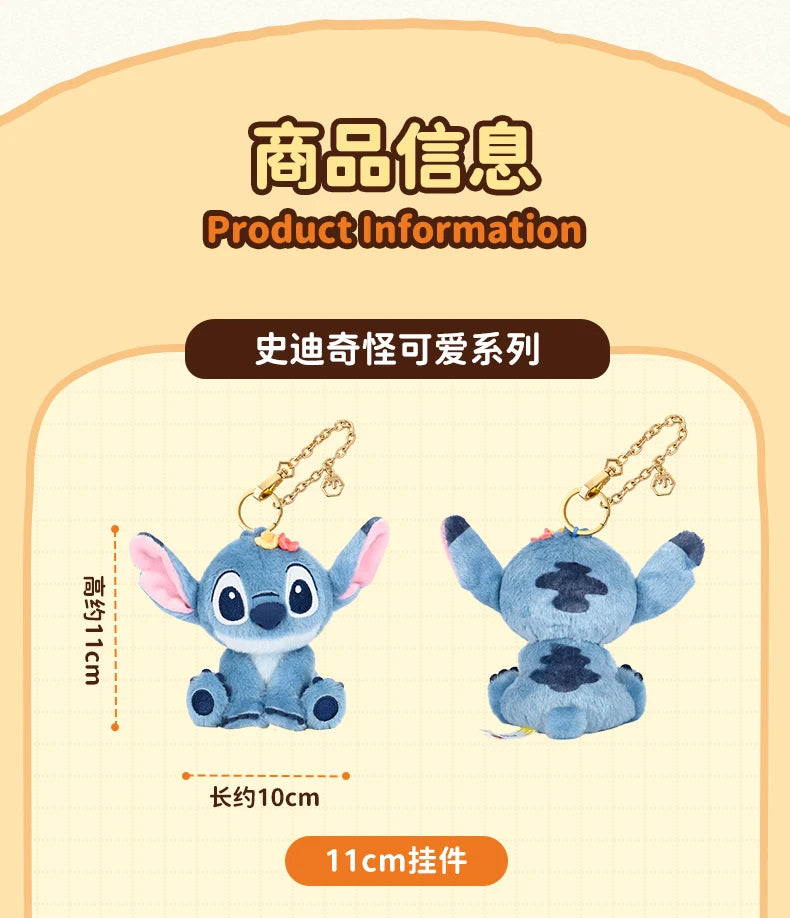 Mini Stitch Plush Keychain - Cute Bag Charm